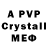 A-PVP Соль Kate Rivy