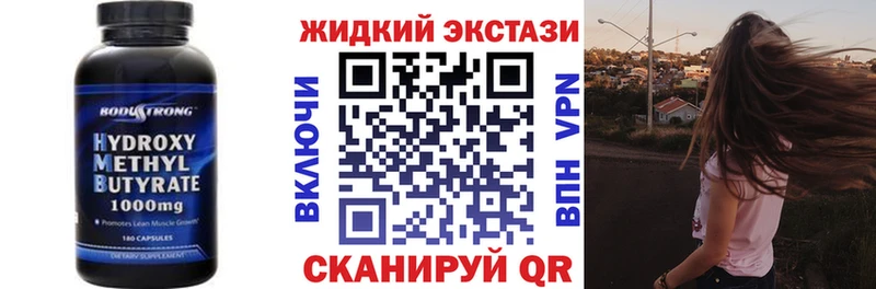 БУТИРАТ Butirat  Луза 