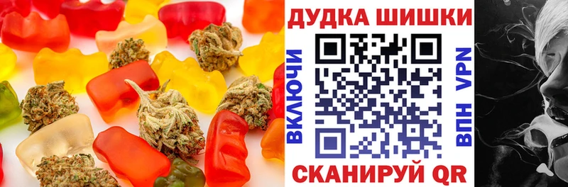 Печенье с ТГК конопля  купить наркотики сайты  kraken tor  Луза 