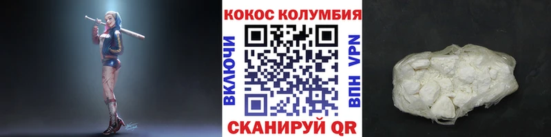 КОКАИН FishScale  Луза 