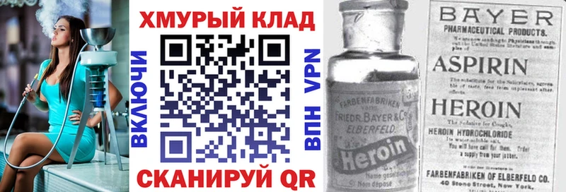 где купить   Луза  ГЕРОИН Афган 