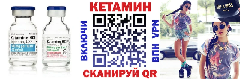 КЕТАМИН ketamine  купить наркотики цена  Луза 
