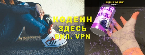 метамфетамин Бронницы