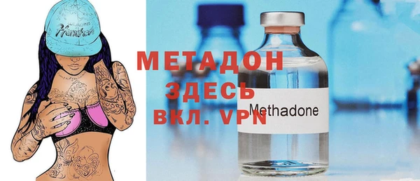 марки nbome Богородицк