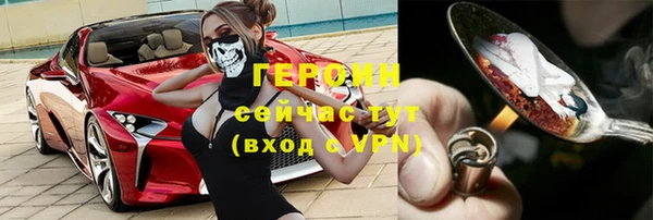 марки nbome Богородицк