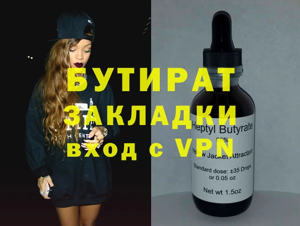 марки nbome Богородицк