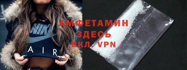 метамфетамин Бронницы