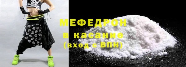 марки lsd Бородино