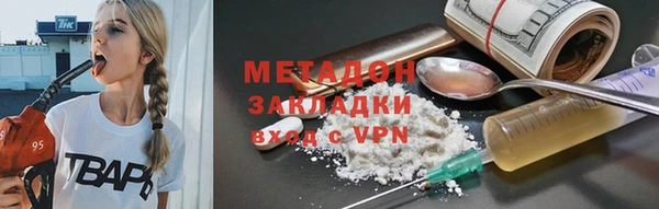 мдпв Богородск