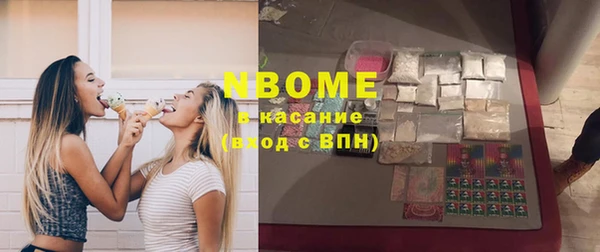 метамфетамин Бронницы