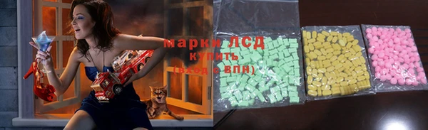 метамфетамин Бронницы