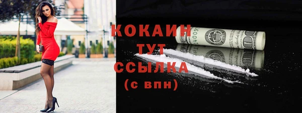 Альфа ПВП Бугульма