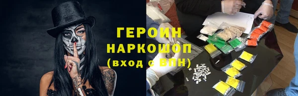синтетический гашиш Инта