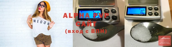 Альфа ПВП Бугульма