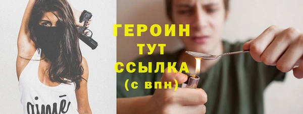 марки nbome Богородицк