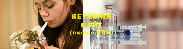 марки nbome Богородицк