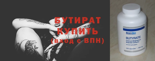 марки lsd Бородино
