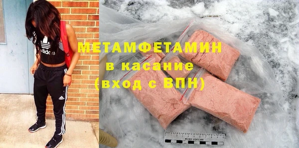 Альфа ПВП Бугульма
