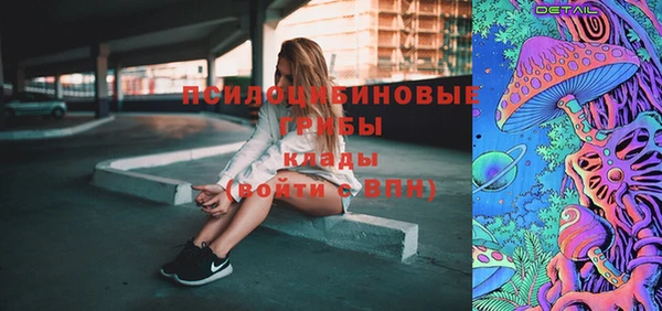 метамфетамин Бронницы