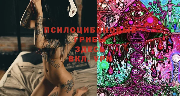 метамфетамин Бронницы