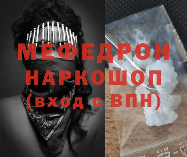 метамфетамин Бронницы