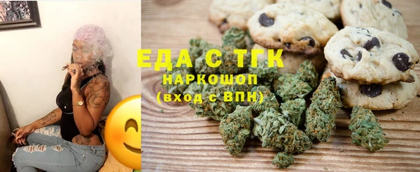 марки lsd Бородино