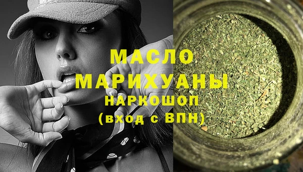 марки nbome Богородицк