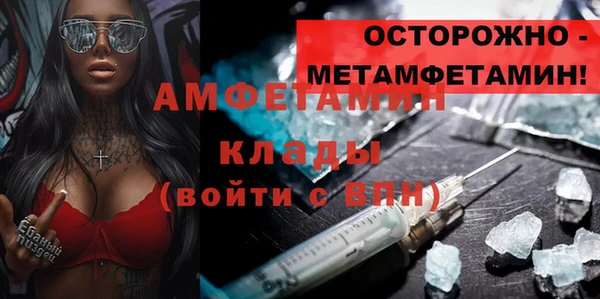 Альфа ПВП Бугульма