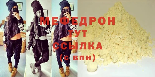 марки lsd Бородино