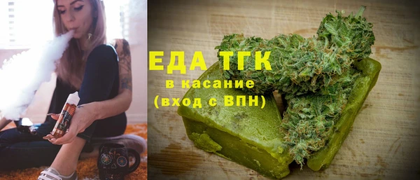 метамфетамин Бронницы