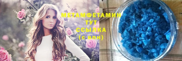 марки lsd Бородино