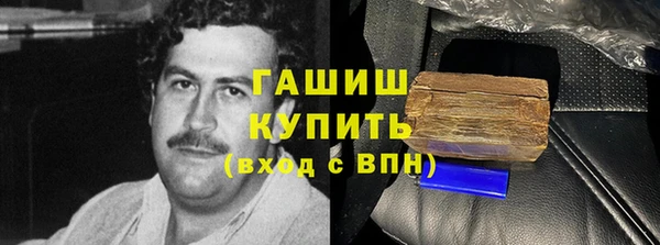 марки lsd Бородино