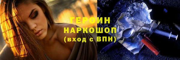 марки lsd Бородино