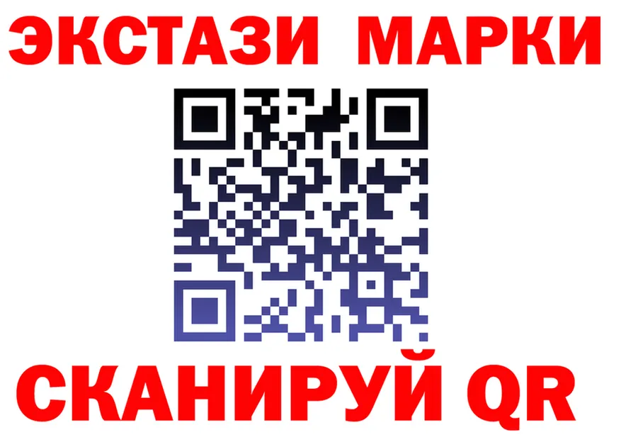 ГАШ Изолятор вход нарко площадка МЕГА Луза