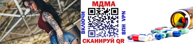 магазин продажи наркотиков  Луза  МДМА молли 