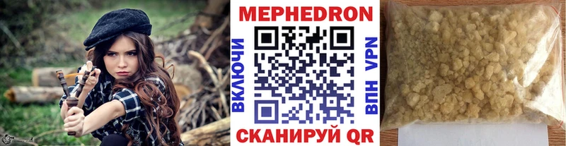 где купить   гидра рабочий сайт  МЕФ 4 MMC  Луза 