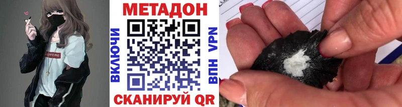blacksprut зеркало Луза МЕТАДОН мёд
