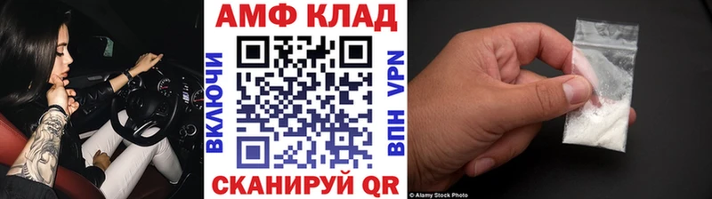 OMG   где продают   Луза  Метамфетамин винт 
