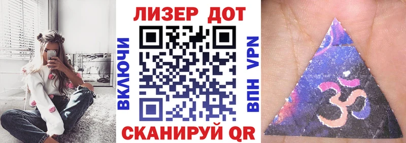 Марки 25I-NBOMe 1,5мг  Луза 