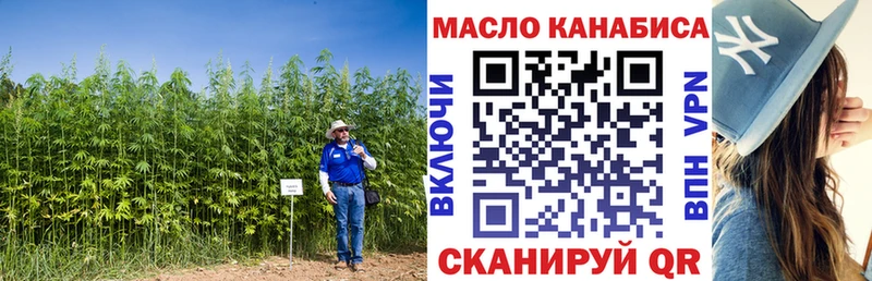 ТГК THC oil  Луза 